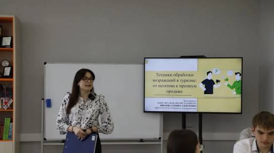 Преподаватель Можайского техникума — Ниелова Татьяна Алексеевна принимает участие в региональном этапе чемпионата профессионального мастерства «Мастер года»