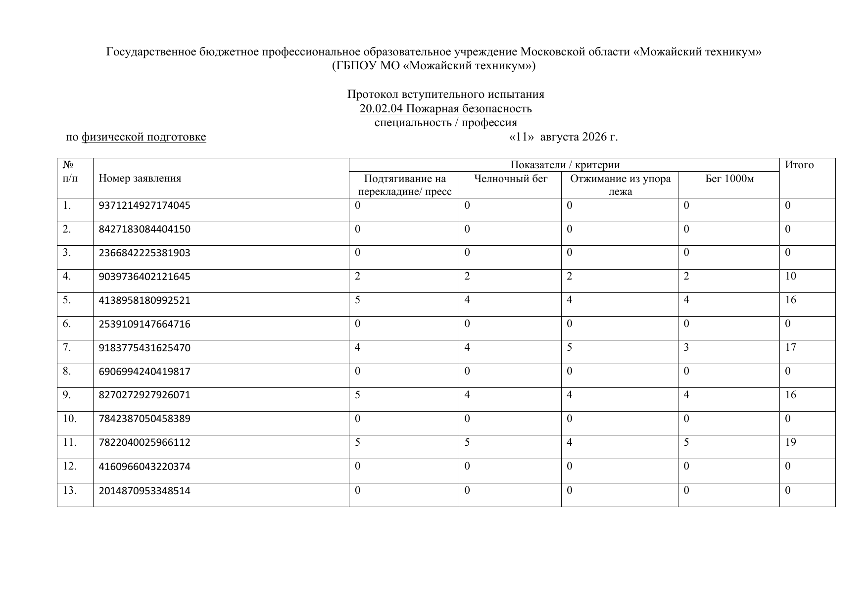 page-01