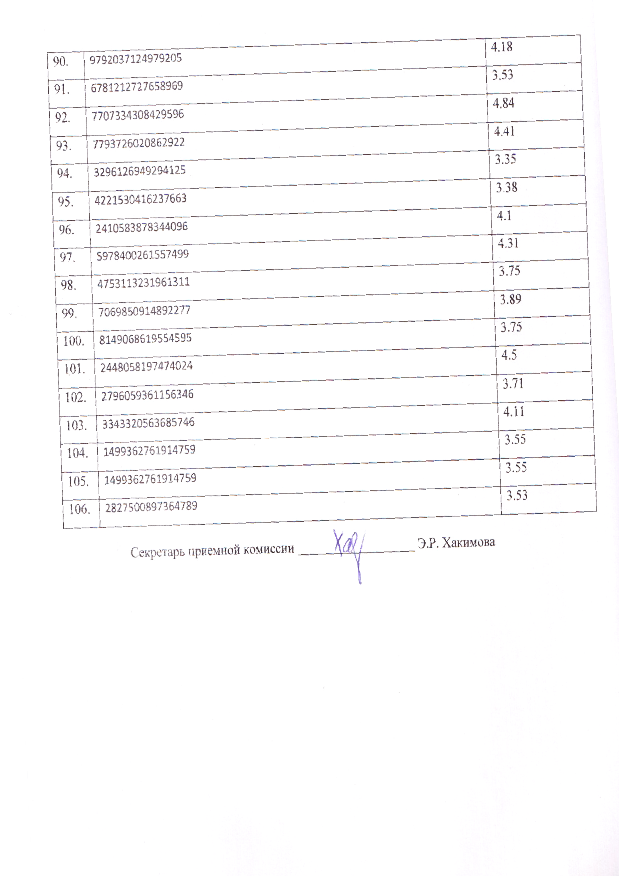 page-15