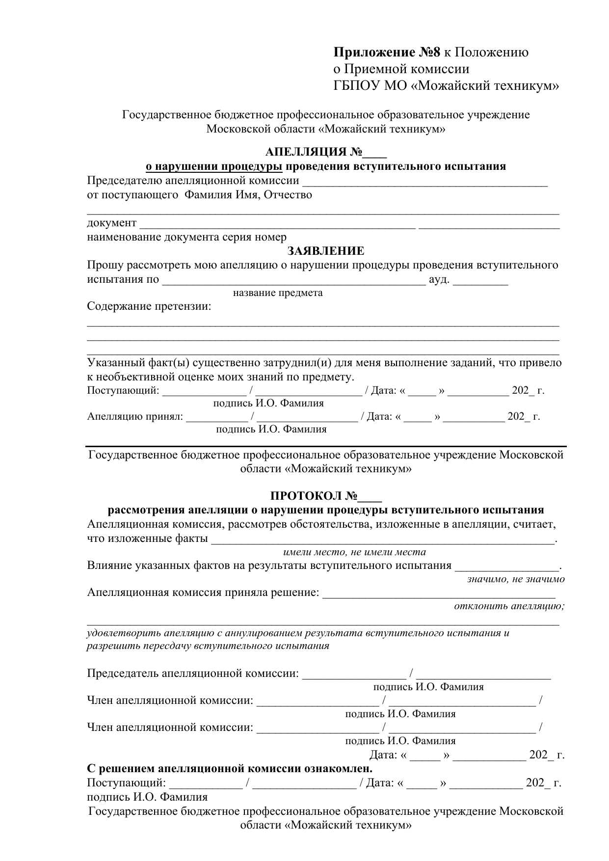 page-16