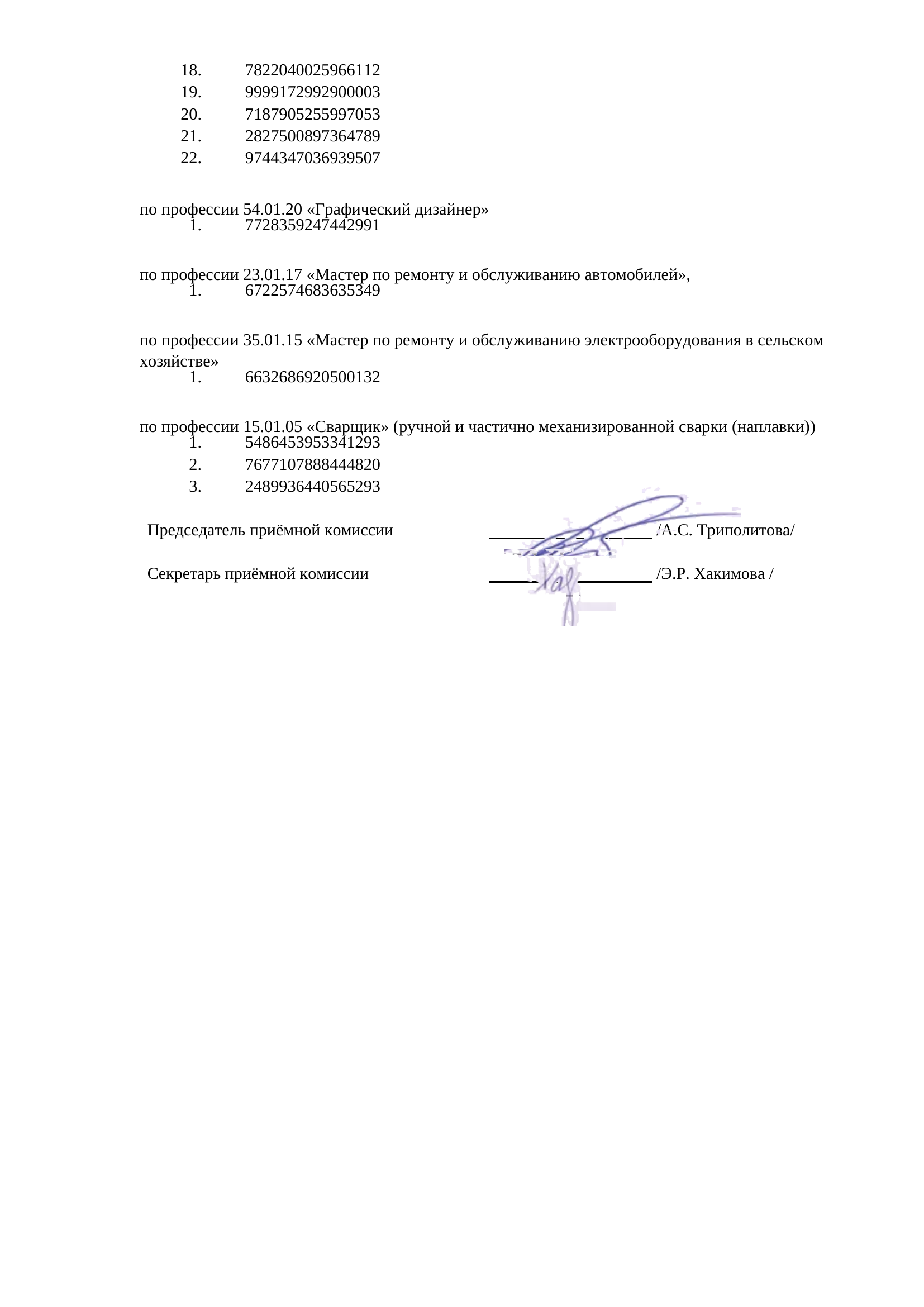 page-17